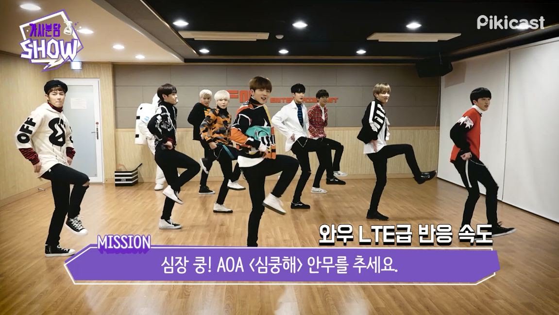 [가사분담쇼] 칼군무 쩌는 신인 아이돌 SF9