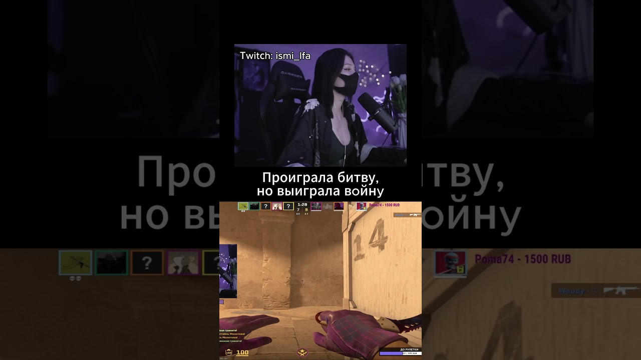 Go play together Twitсh: ismi_lfa #cs2 #csgo #cs #cs2