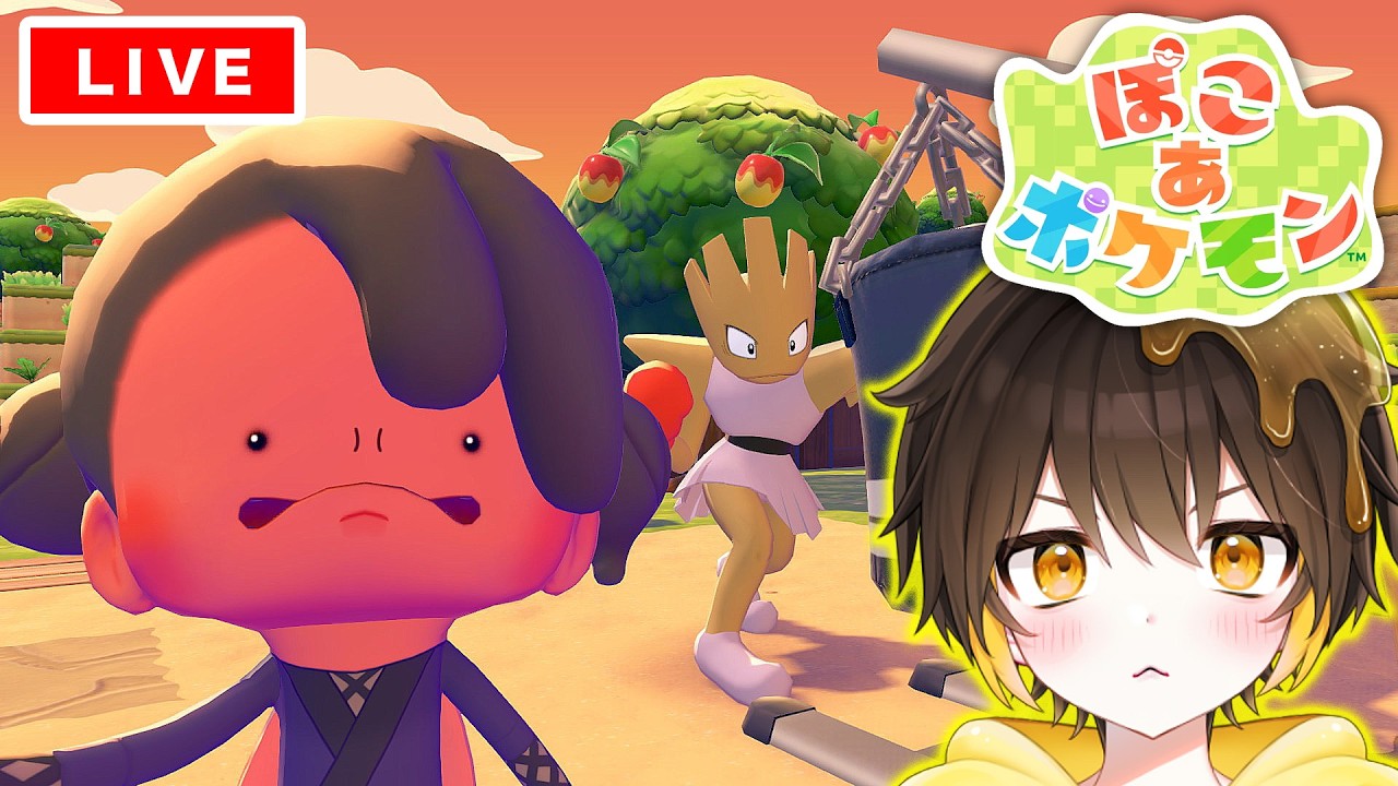 【ぽこ あ ポケモン】今日こそポケセン復活!? 初めての『ゆめしま』にも行ってみるぞ！！【新人vtuber】