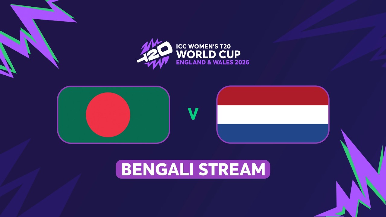 ICC Women's T20 World Cup 2026: Bangladesh vs Netherlands(Bengali) #t20worldcup