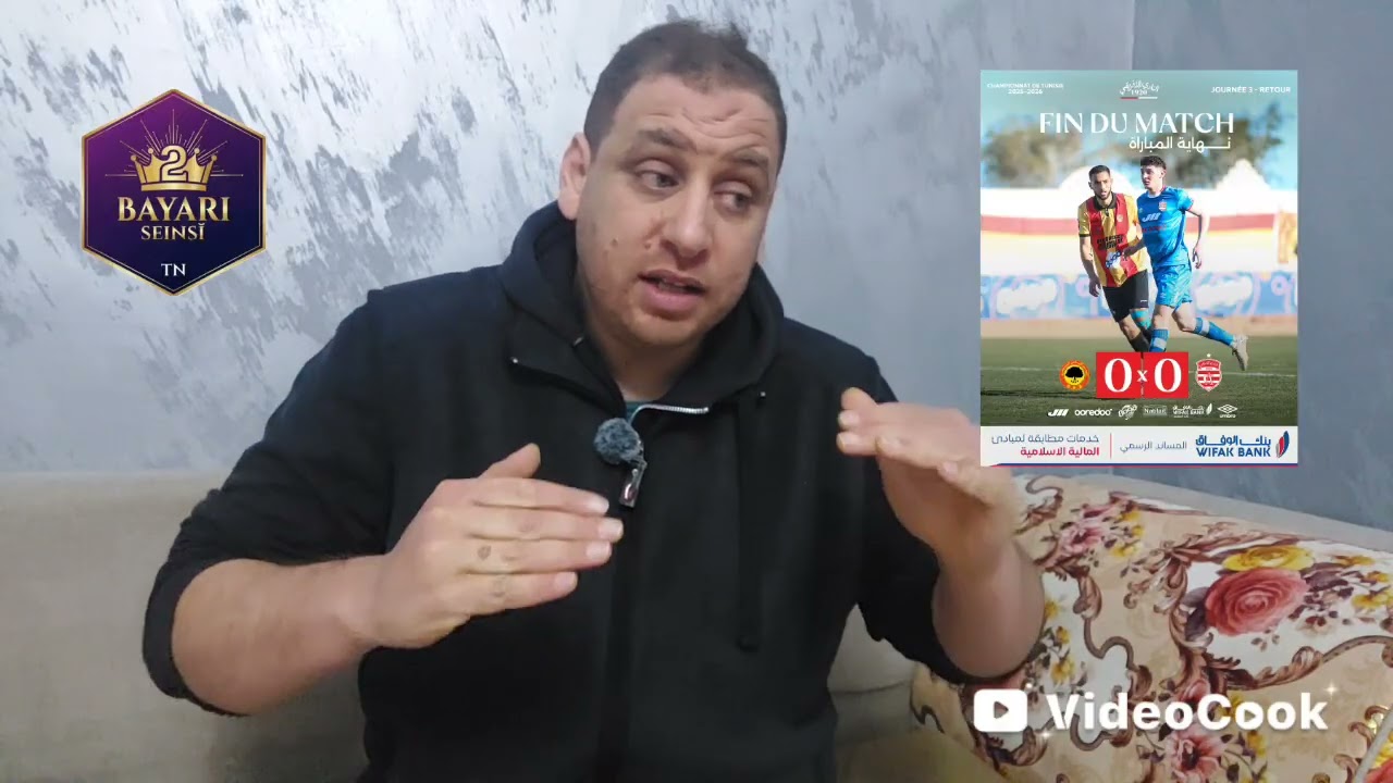 عثرة الإفريقي ضد جرجيس🇦🇹سببها ثلاثية ليتوال و النفخان الزايد في أشباه اللاعبين❌🔥