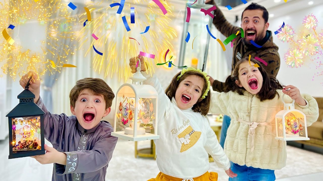 لما بنتك الصغيرة تفرح بـ زينة شهر رمضان 2023 🌙