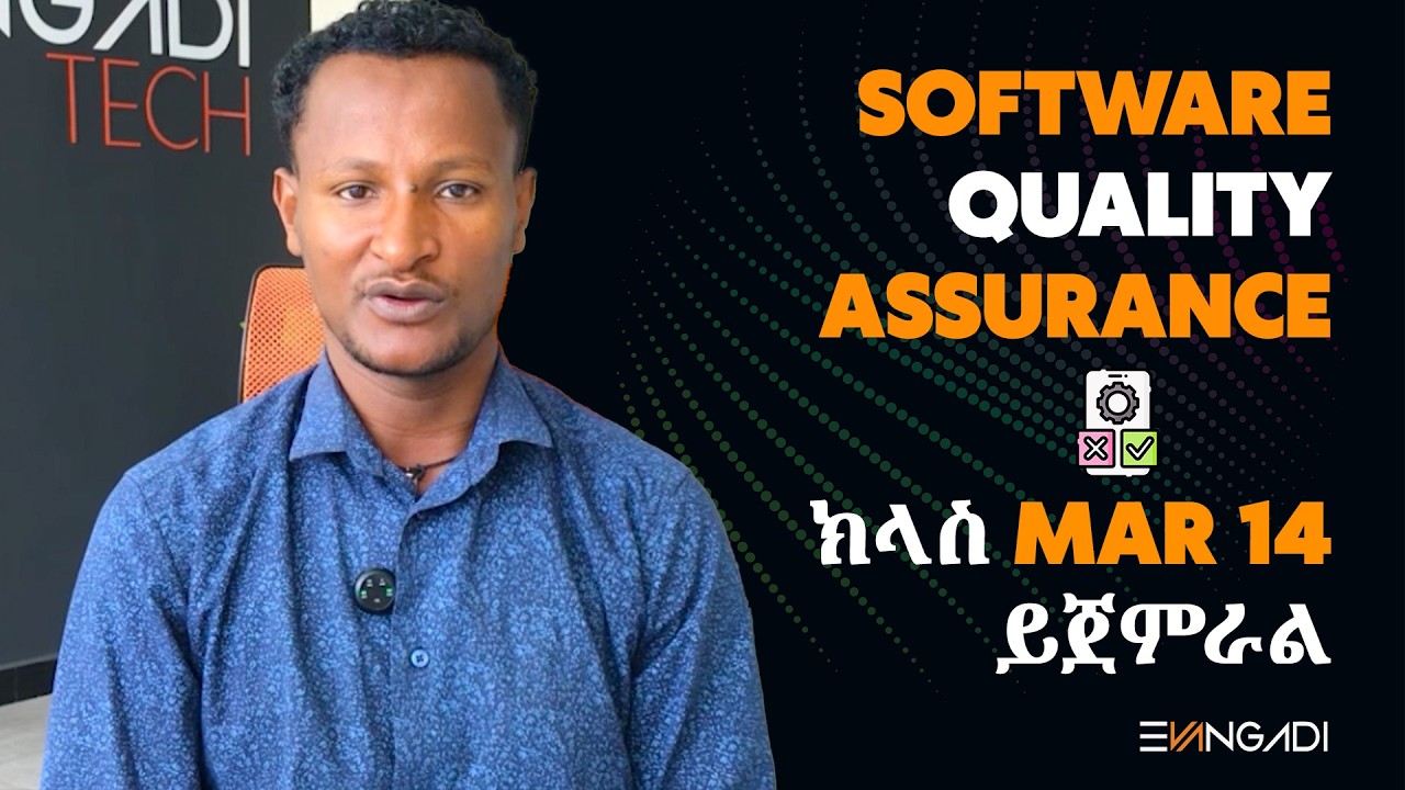 Software Quality Assurance (QA) Class will start on March 14, 2026