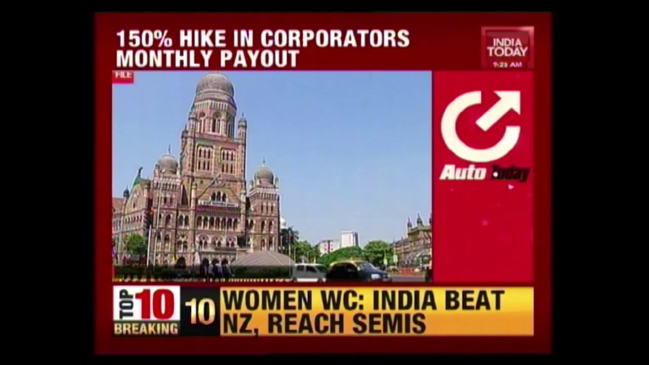 150% Salary Hike For the Maharashtra Corporators