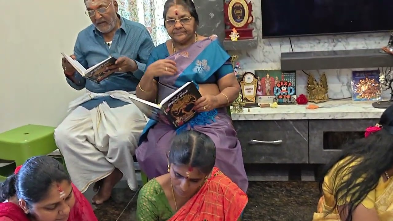 Thiruvasagam  திருவாசகம் திருவெம்பாவை