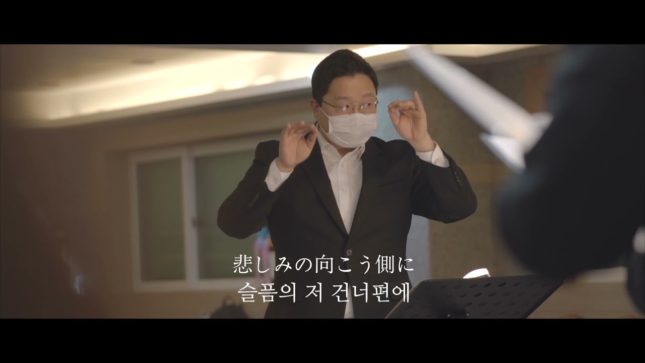 하나와사쿠 (菅野よう子 작곡) -  SOL 중창단 / 선교한국 LAMP 콘서트