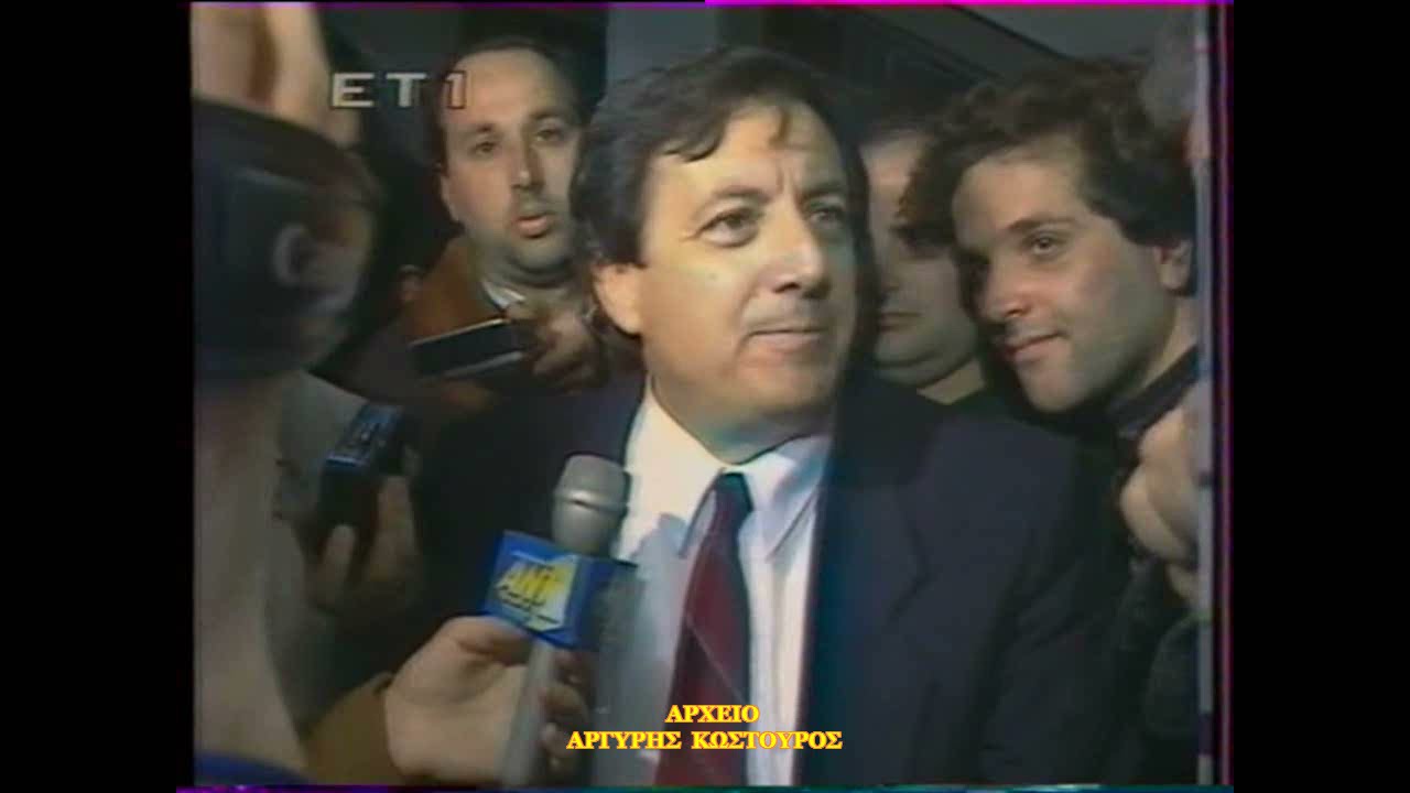 20/2/1991  ΟΛΥΜΠΙΑΚΟΣ - ΑΘΗΝΑΪΚΟΣ 2-2 - ΑΡΓΥΡΗΣ ΣΑΛΙΑΡΕΛΗΣ -