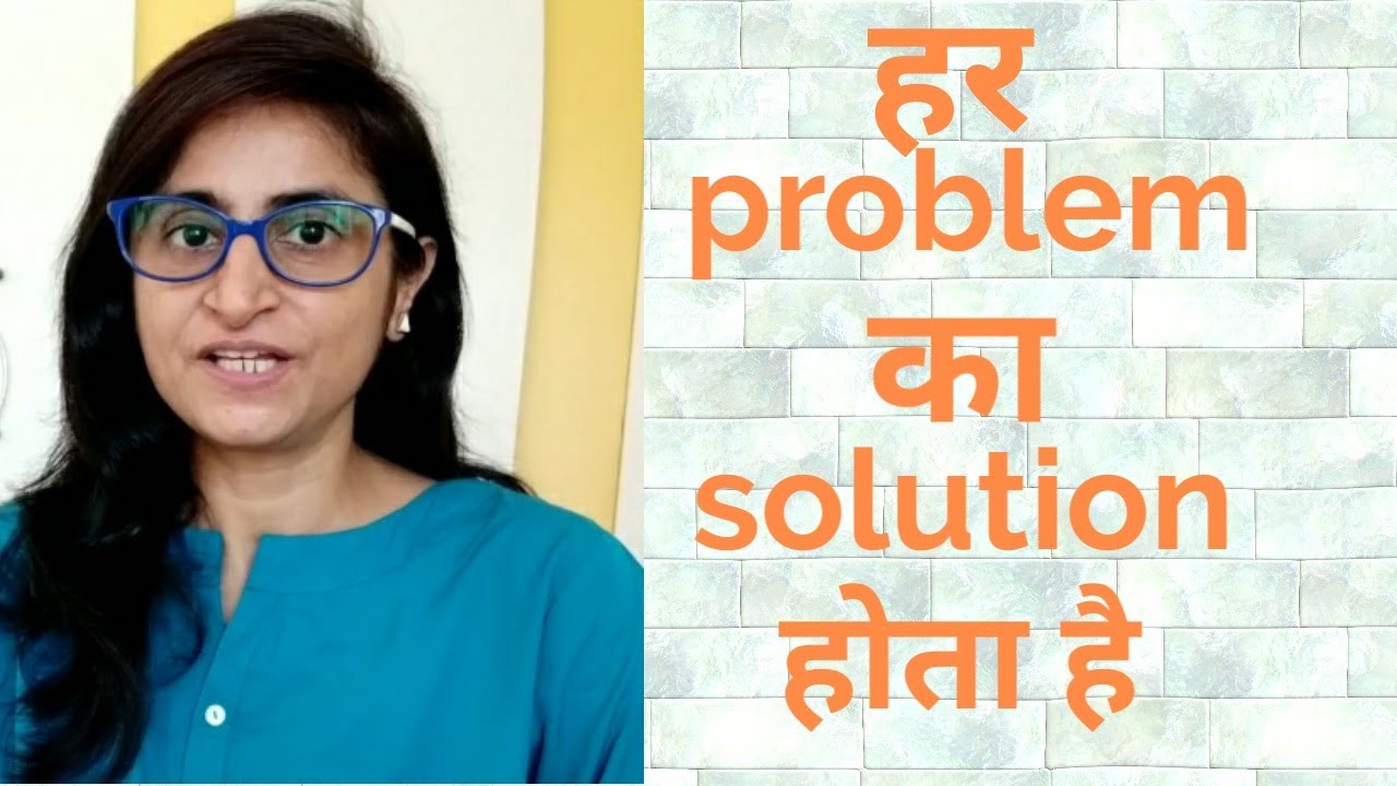 How to get best solutions to our problems ?
