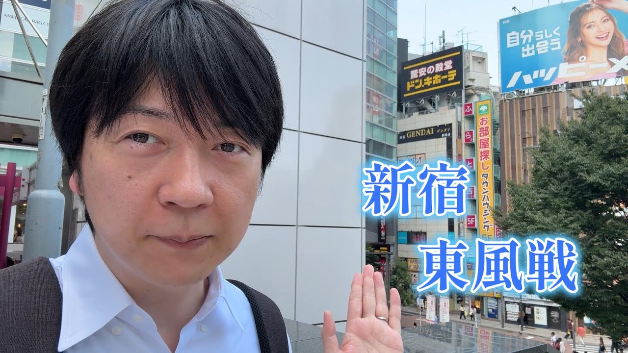 私が若かりし頃に働いていた新宿の東風戦で打ってきました【麻雀GENDAI】