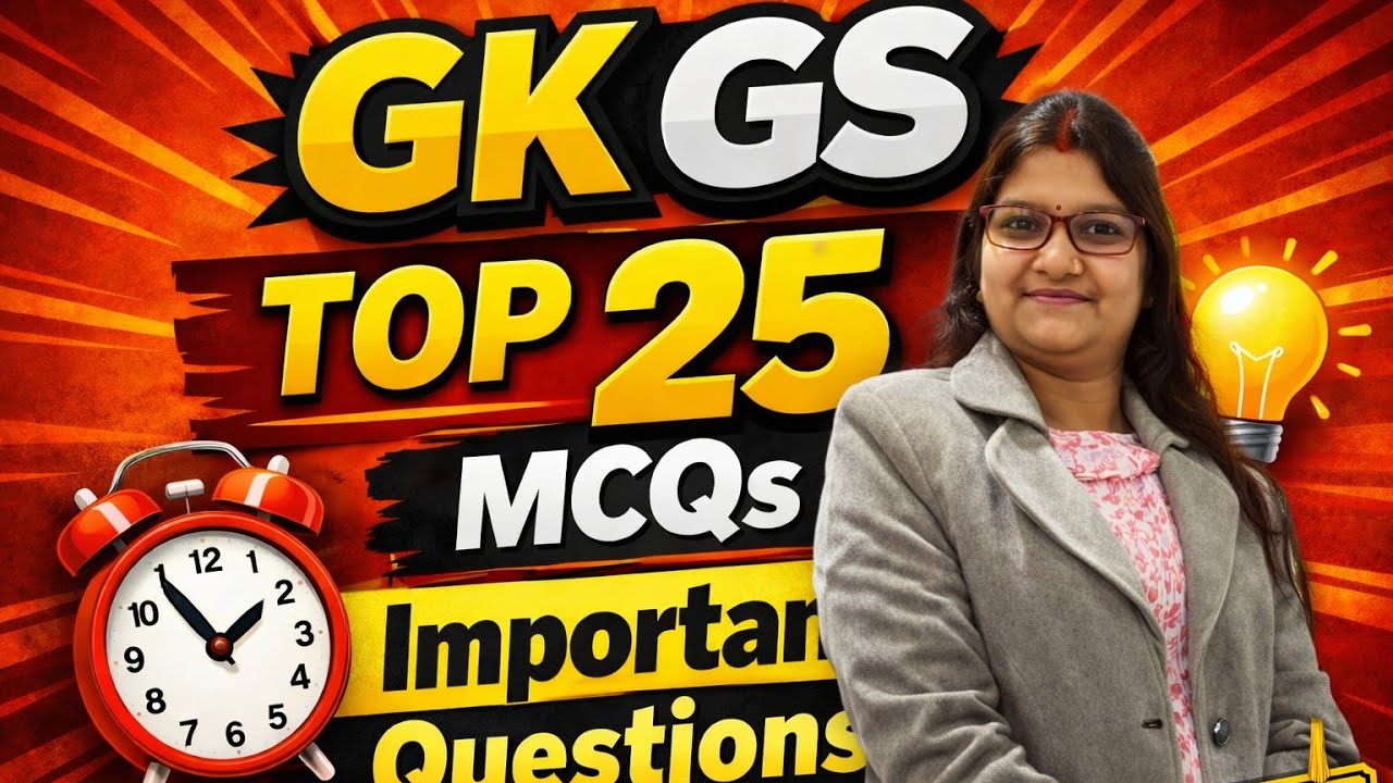 TOP 25 question| All question most important | And Answer for All Exam types question|