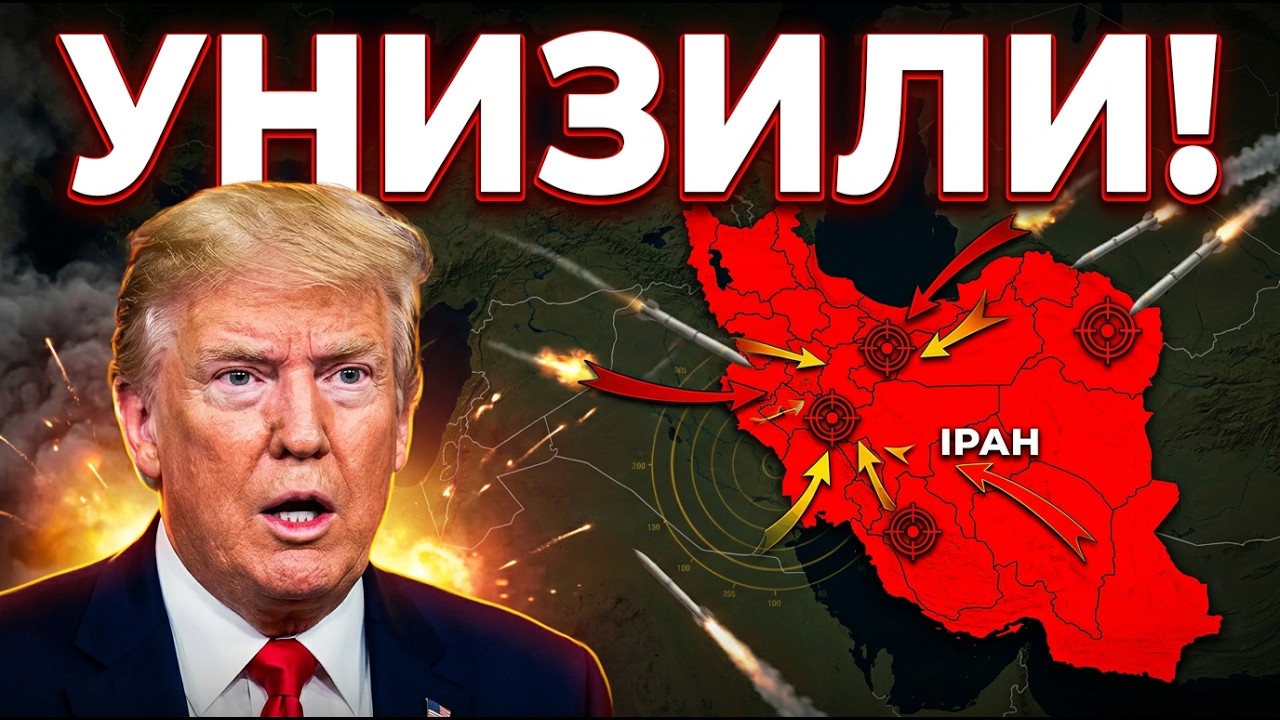 Что СКАЗАЛ Иран прямом эфире