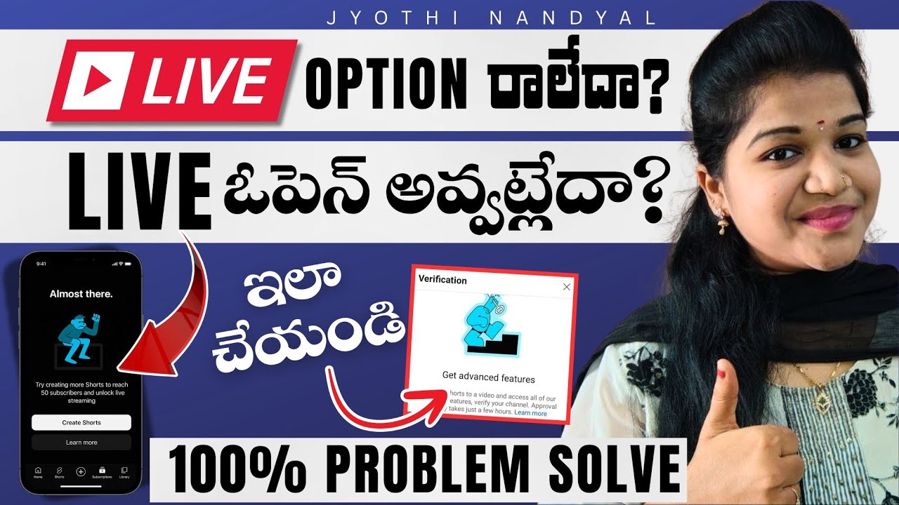 LIVE Option రావడంలేదా? ఇలా చేస్తే LIVE Unlock అవుతుంది | 100% Problem Solve | Jyothi Nandyal
