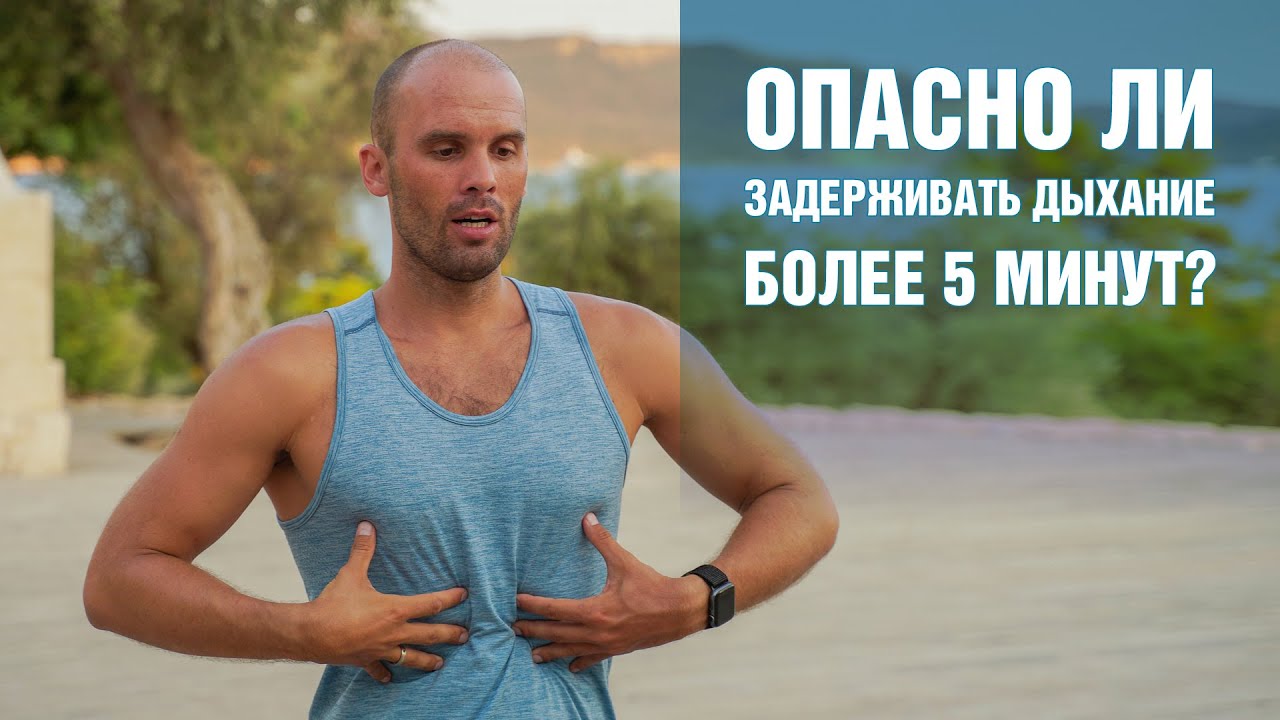5 МИФОВ О ФРИДАЙВИНГЕ ОТ ЧЕМПИОНА МИРА
