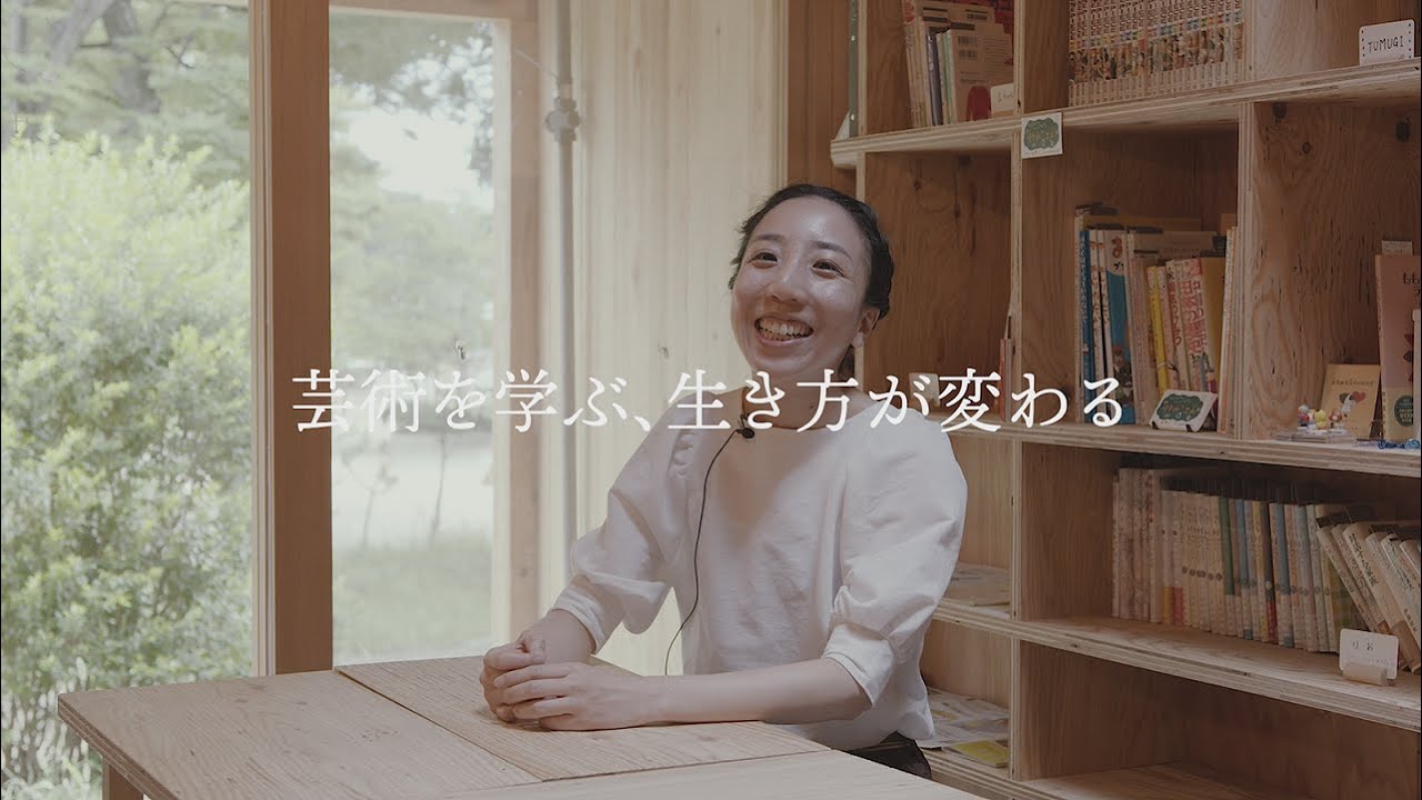 【まちの保健室×芸術】起田 陽子さんインタビュー（建築デザインコース 卒業生）｜京都芸術大学 通信教育部