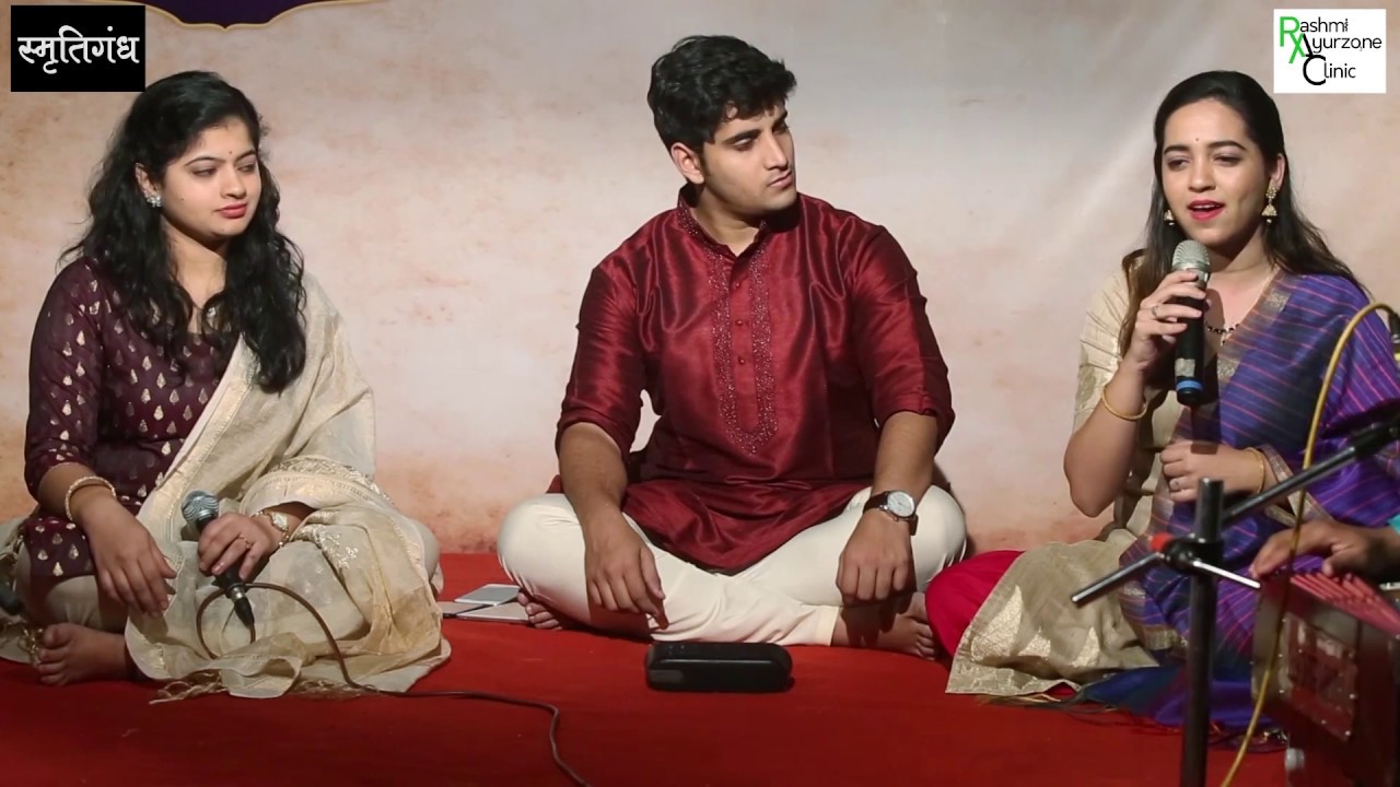 'पिया कर धर देखो थरकत ' 'मधुकर वन वन फिरत'