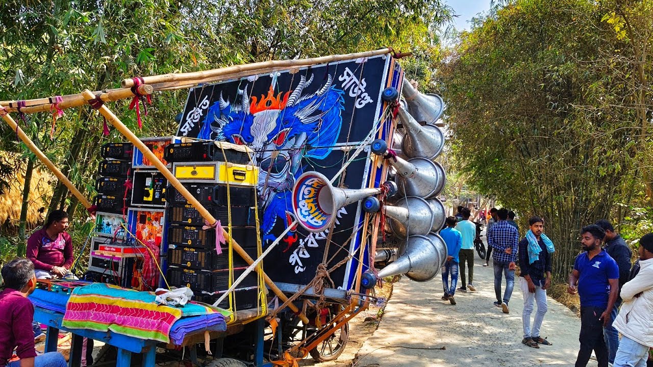 👿সঞ্জিত সাউন্ড 15 ইঞ্চ 30👿রোডশো‌ বেড়ানোর আগে কেমন ডায়লগ দিয়ে সাউন্ড চেক করছে দেখুন👿Sanjit Sound 