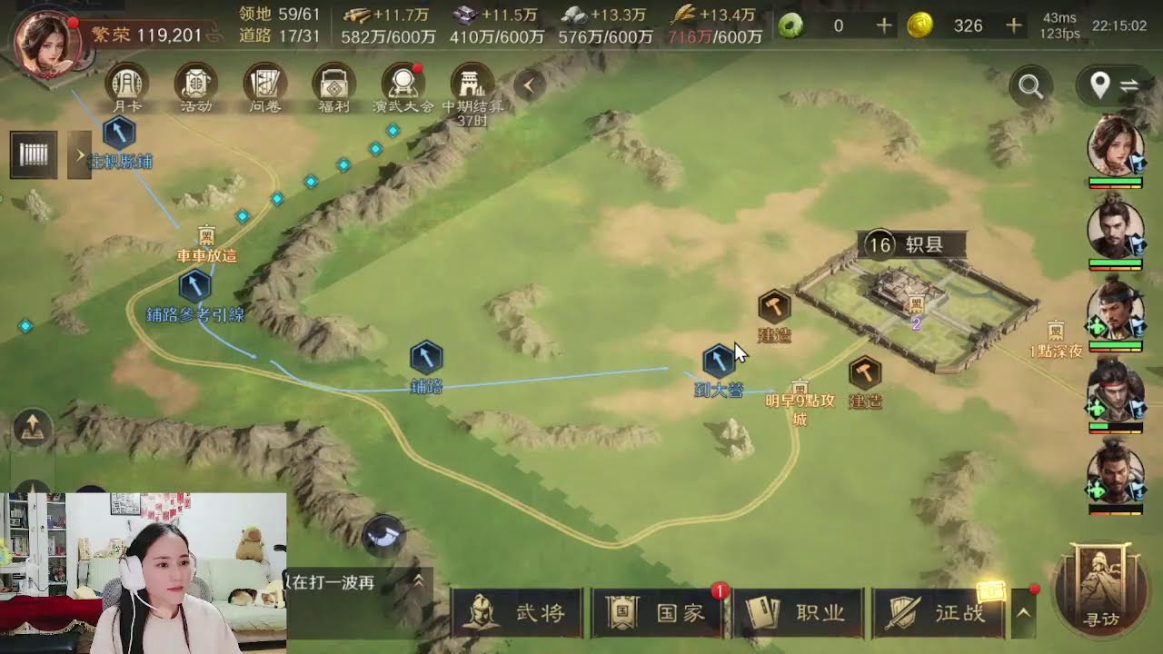 三謀小珍珠在線S1/S2開荒、配將、演武！
