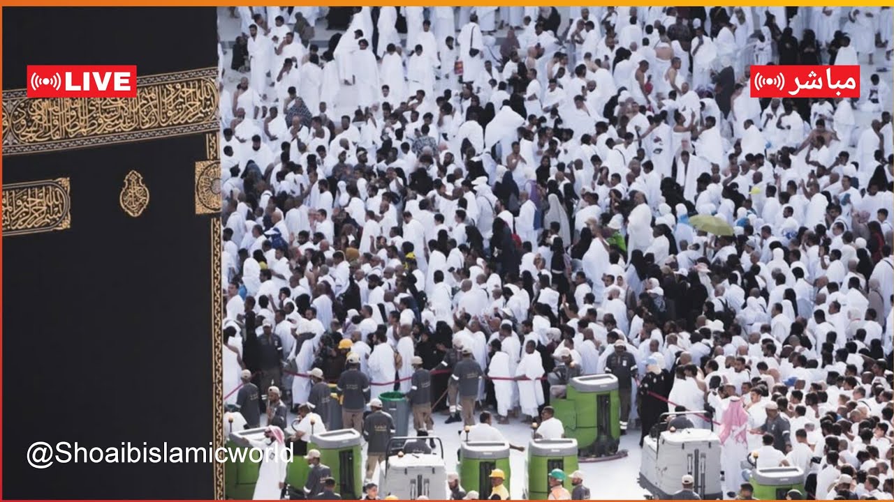 Makkah today live | makkah sharif | 11 September 2025 | Kaaba Live🔴Beautiful view of Makkah Haramain