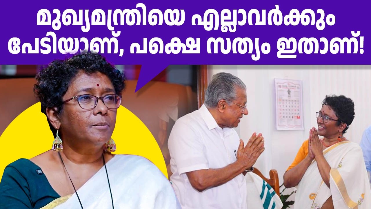 മുഖ്യമന്ത്രിയോടൊപ്പം പ്രവര്‍ത്തിച്ചതുള്‍പ്പടെയുള്ള അനുഭവങ്ങള്‍ പങ്ക് വച്ച്  മുൻ ചീഫ് സെക്രട്ടറി❤️