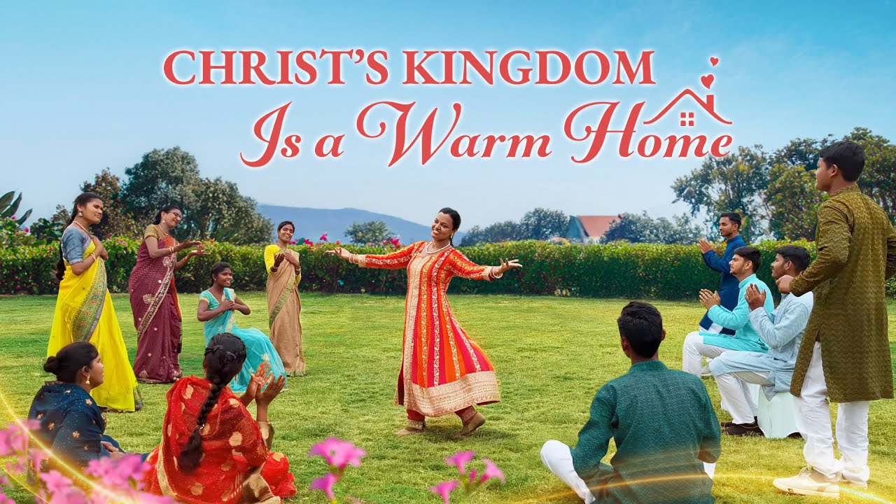 Christian Dance | 