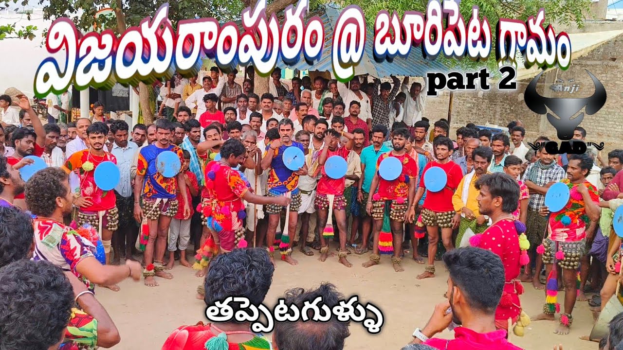 విజయరాంపురం @ బూరిపేట