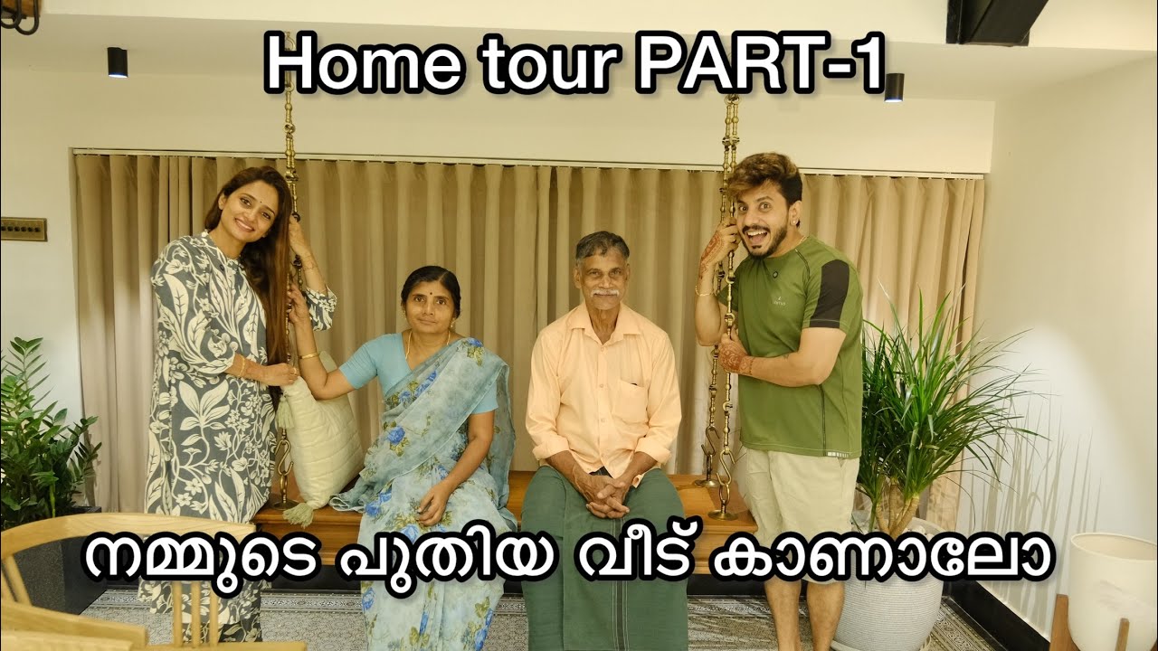 പുതിയ വീട് കണ്ടാലോ 😍 