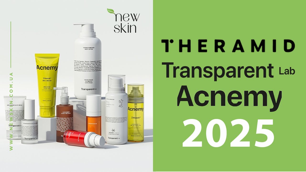 Theramid, Transparent Lab, Acnemy – обзор продаваемых средств уходовой косметики, распаковка 2025