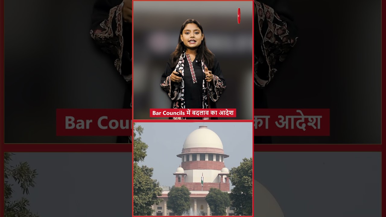 Supreme Court Orders Major Reforms In State Bar Councils | Women Representation Made Mandatory
