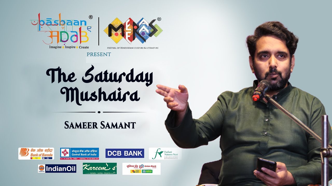 The Saturday Mushaira | Sameer Samant | Meeraas | Pasbaan e Adab I Mushaira I Urdupoetry