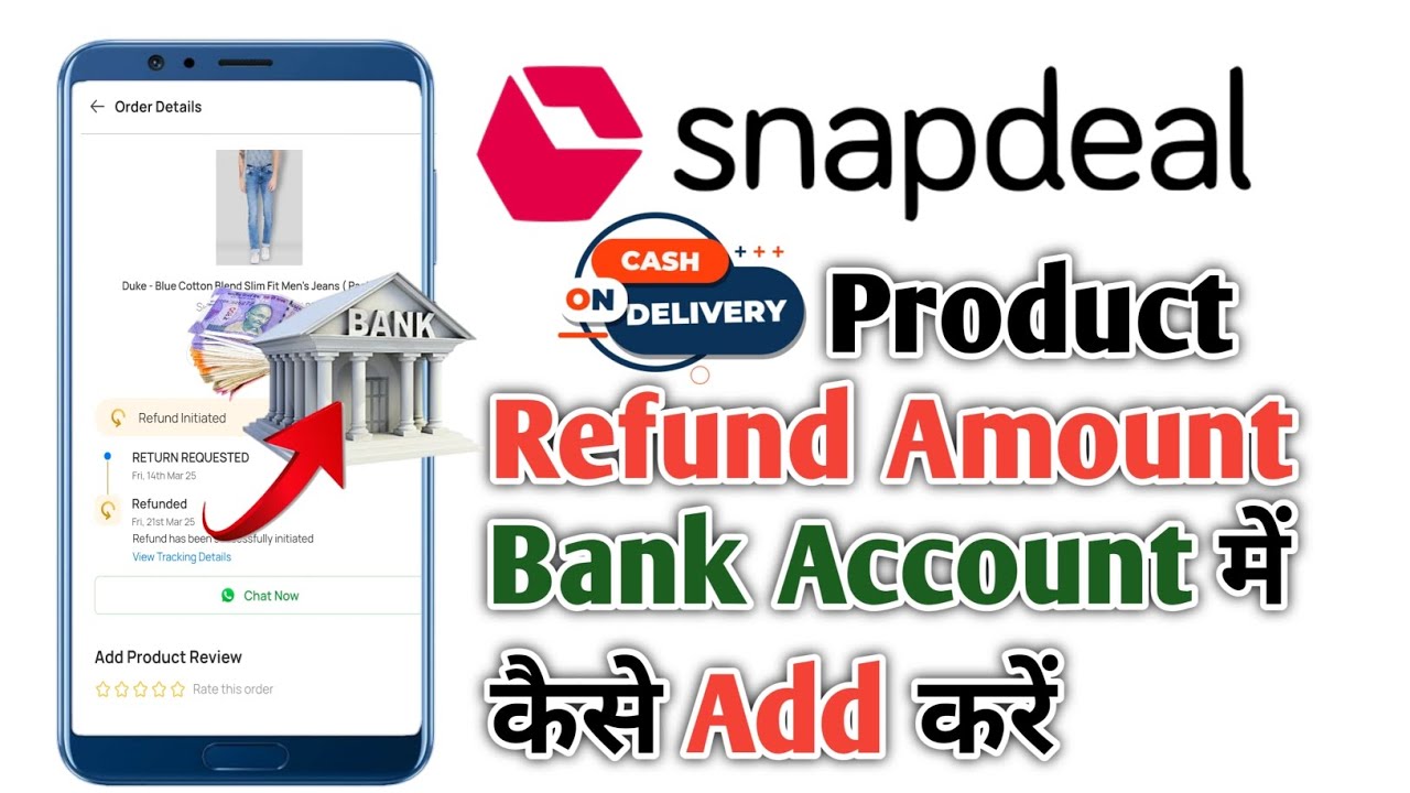 Snapdeal Cash on Delivery Product Return Kaise Kare | Snapdeal Return Process Refund Bank Account ||