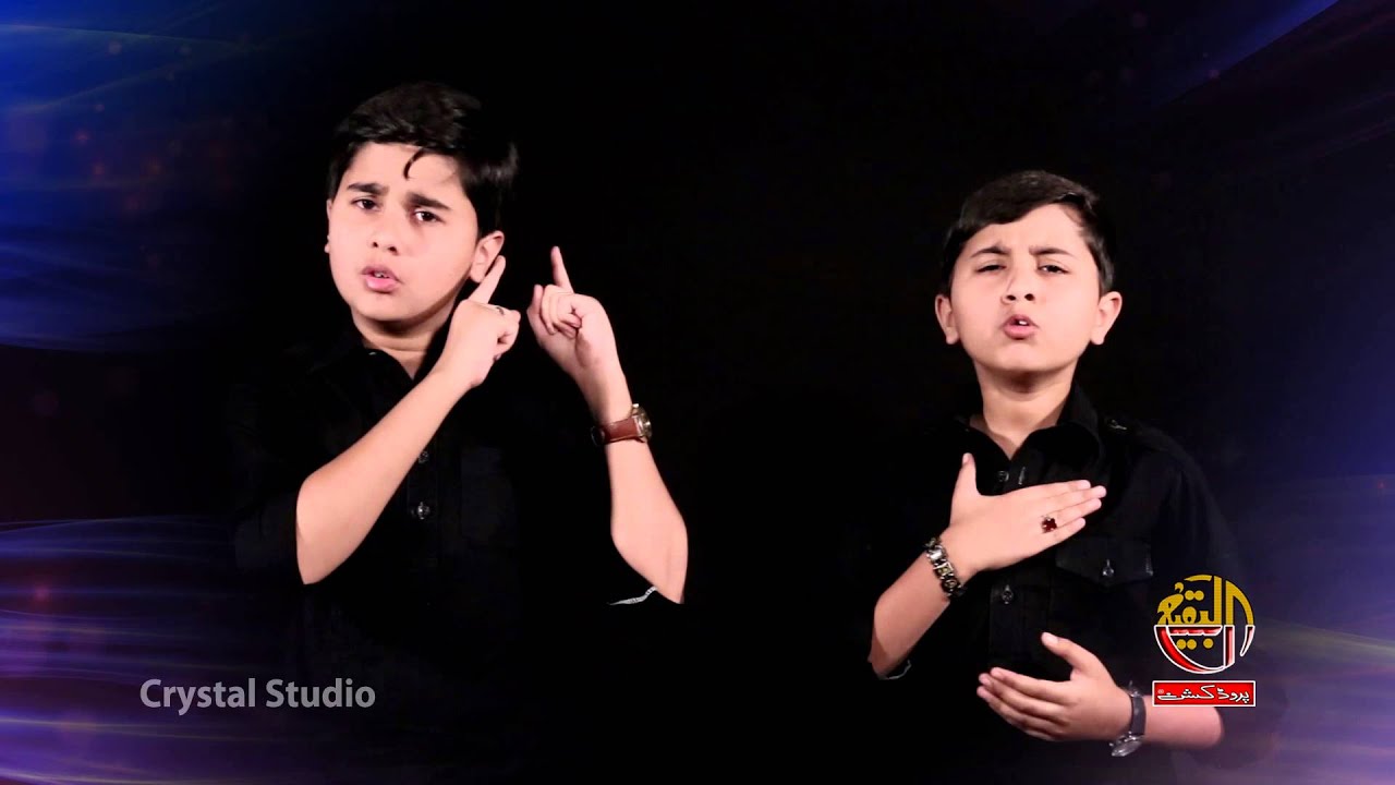 Hum App Ke Bachon Ayyam-e-Fatima Nohay 2016-17 by Abbas Haider & Muhammad Hussain HD