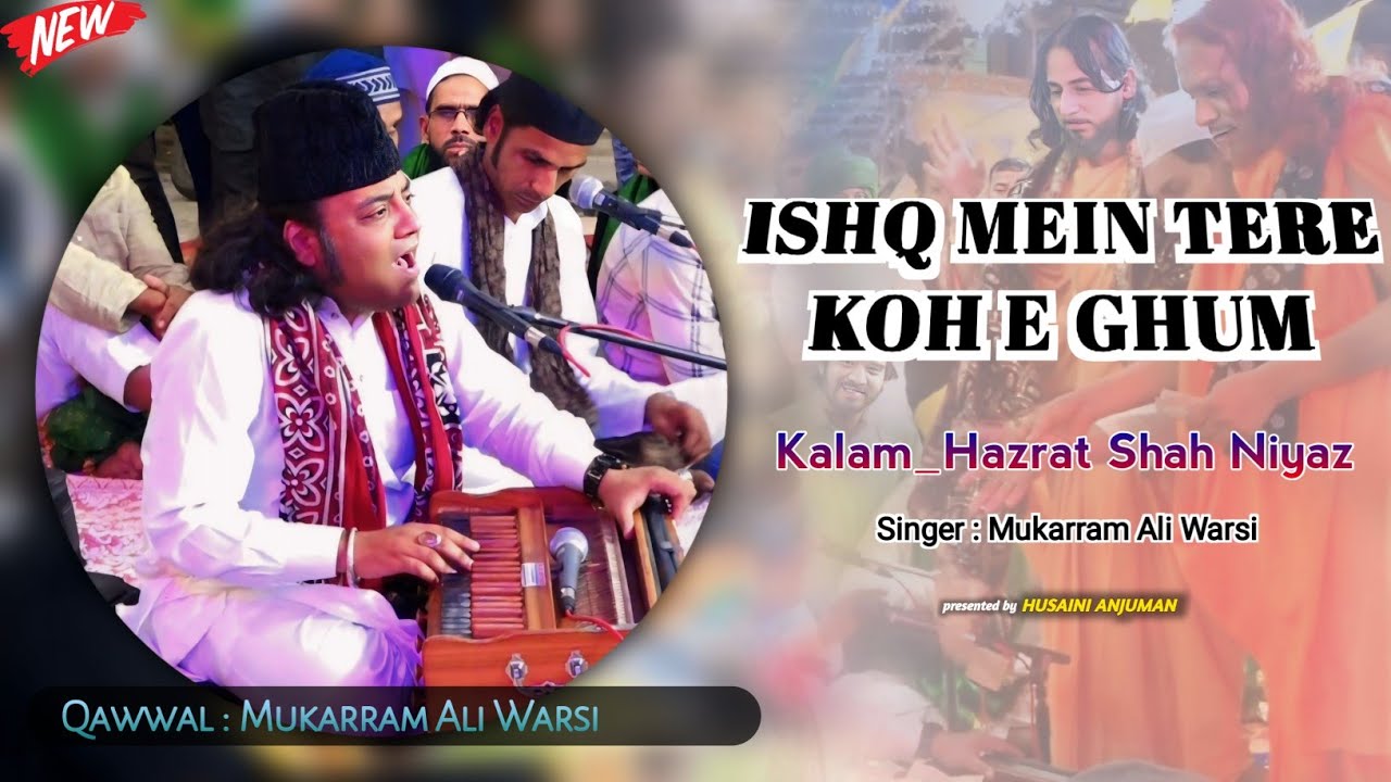 Ishq Mein Tere Koh e Ghum || Sufiyana Kalam 2024 || Mukarram Ali Warsi Qawwal