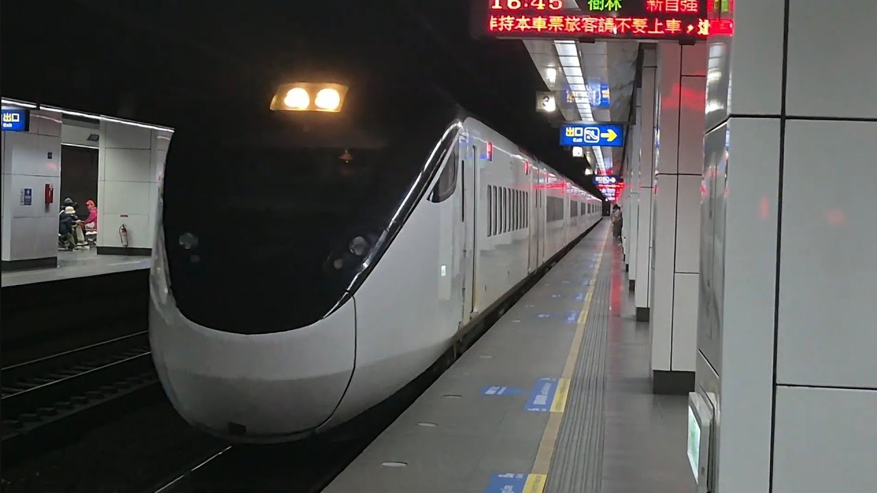 421次台東發車經由花東線開往樹林的東部超優質直達EMU3000型十二輛編組EMU3004皮蛋豆腐騰雲號紅色帶新城際自強號列車
