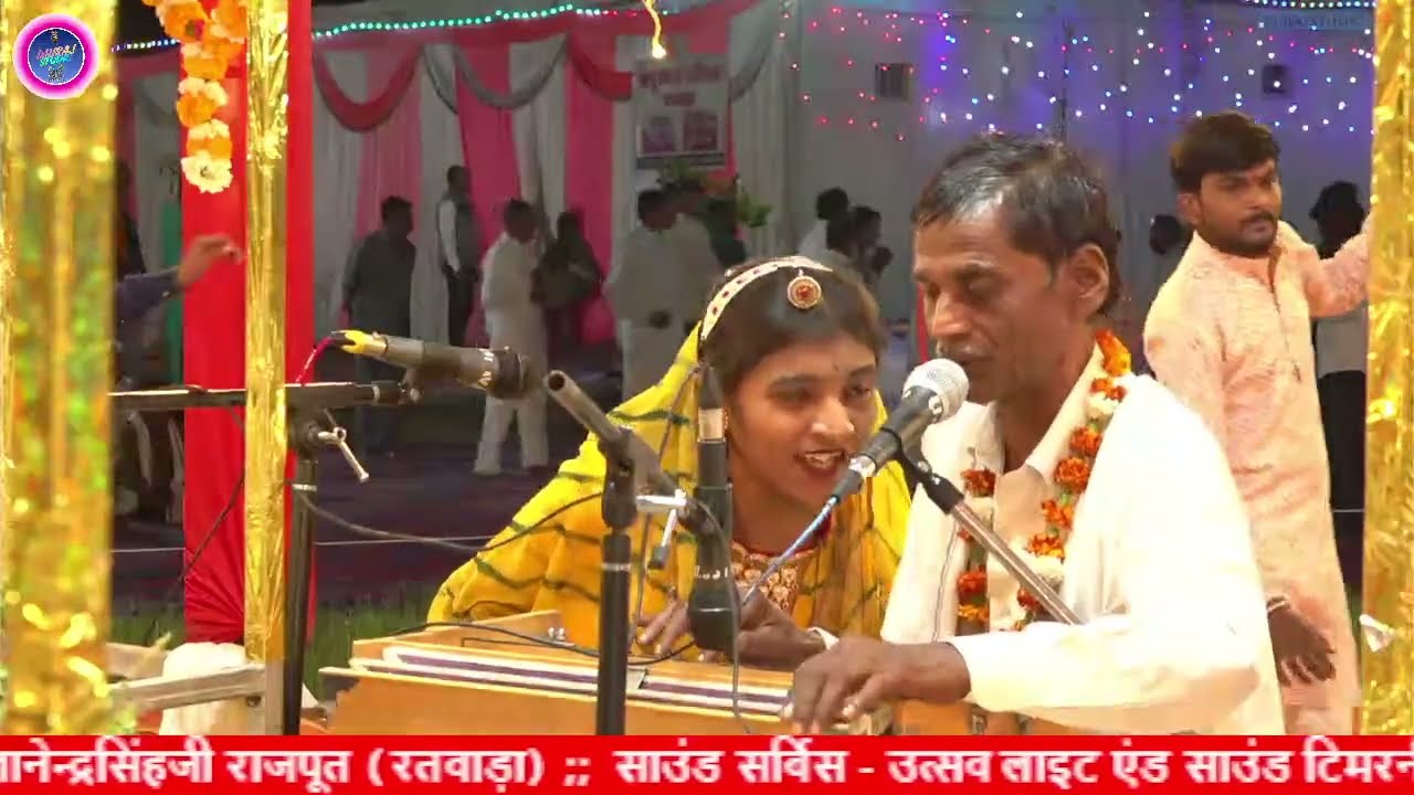 Live05/देवी गणगौर महोउत्सव 2026 ग्राम रतवाड़ा जिला- नर्वदापुरम धीरज स्टूडियो लाइव आयोजक-अल्धा परिवार