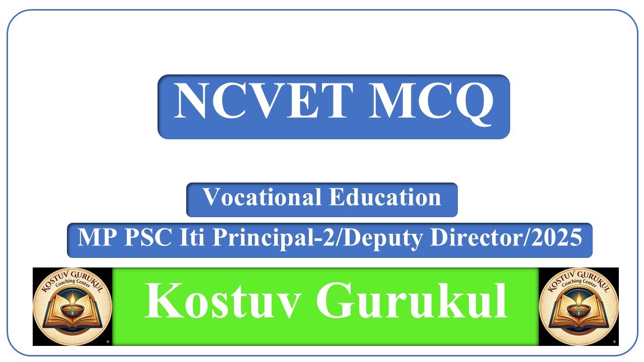 NCVET(Part-3) | ITI | NATIONAL COUNCIL FOR VOCATIONAL EDUCATION AND TRAINING.