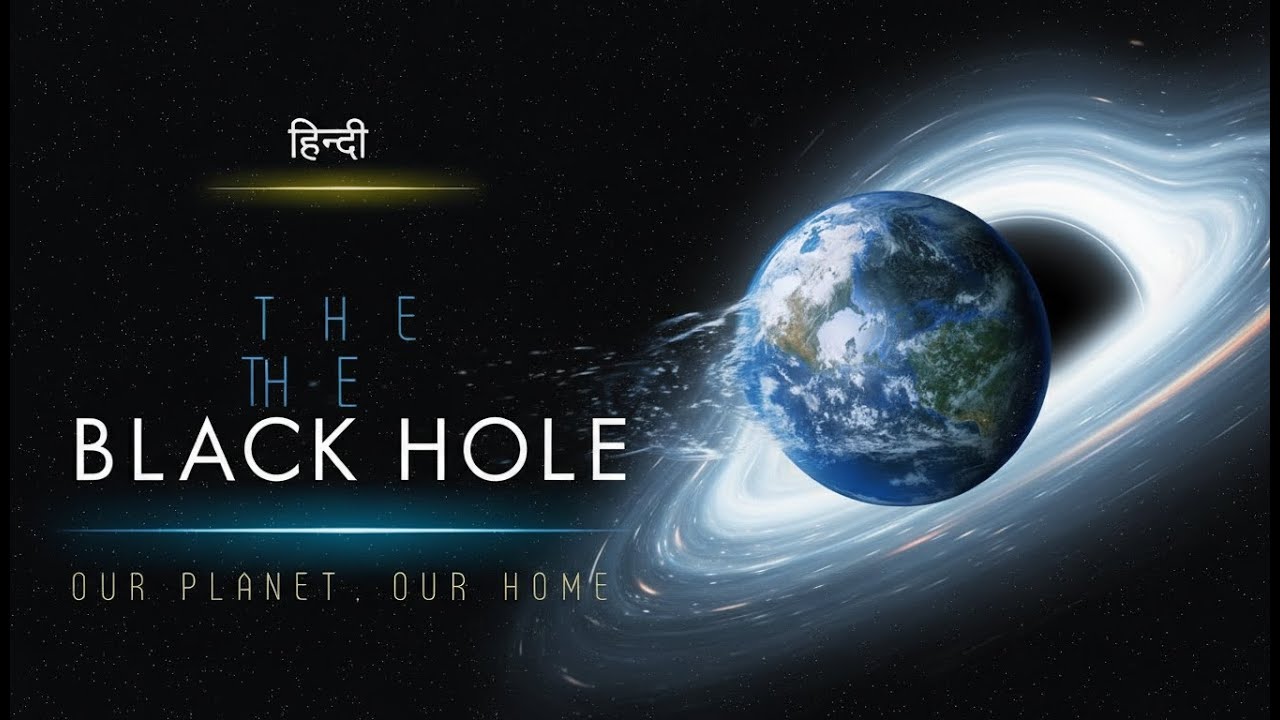 Inside the Black Hole | Secrets of the Universe Documentary