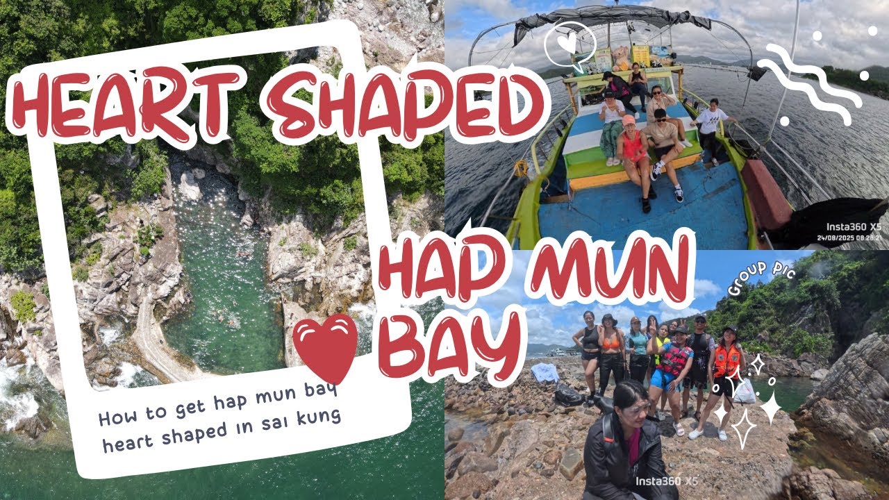 Going to Hap Mun Bay Lagoon Heart Shaped in saikung