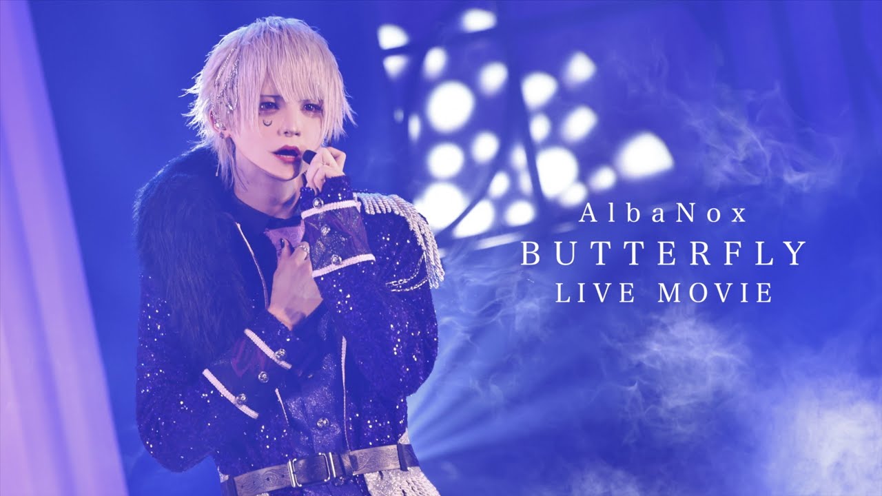【LIVE MOVIE】BUTTERFLY / AlbaNox @ KT Zepp Yokohama -アマルティア-りき生誕祭2022