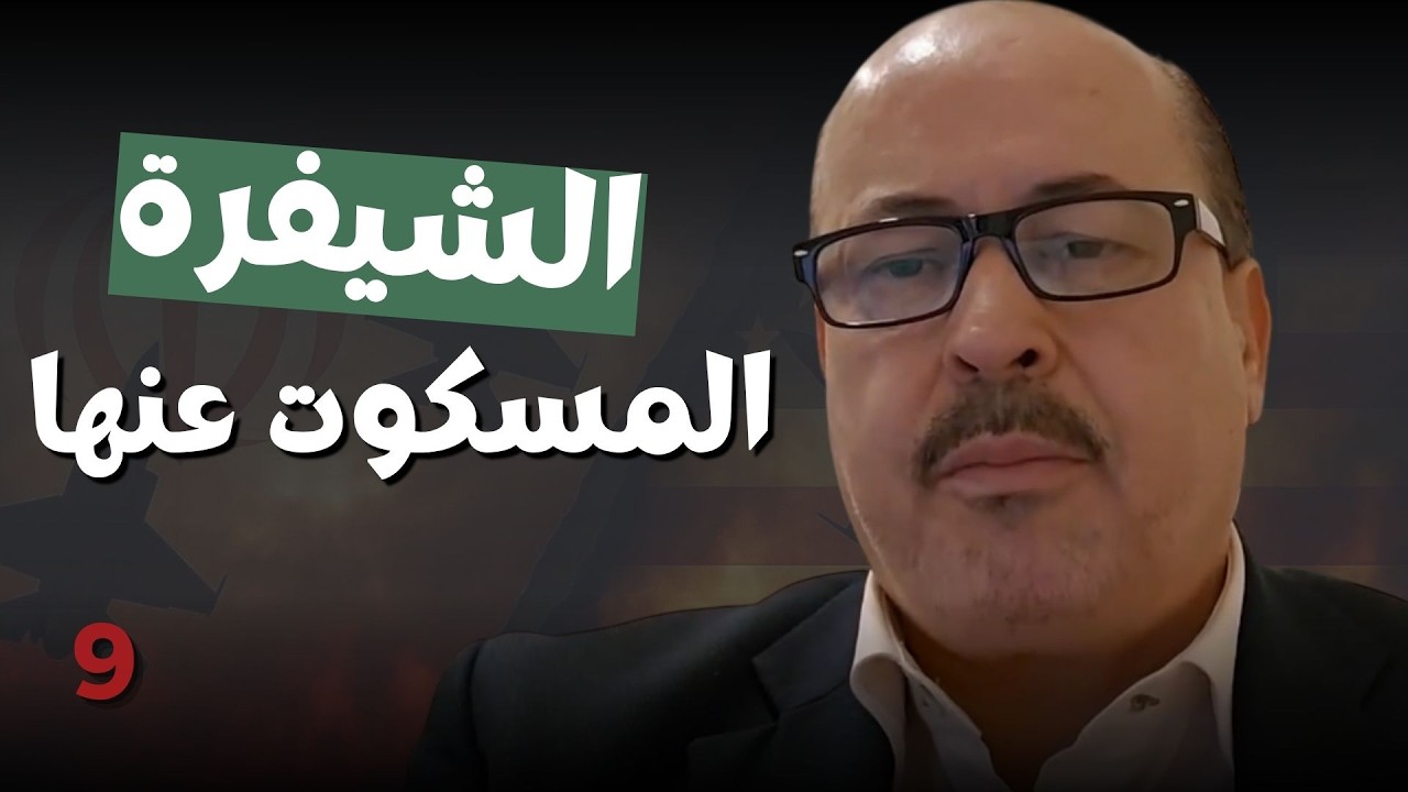 ٦ رسائل عاجلة من يحيى أبو زكريا تقلب الطاولة من ايران: مفاجآت كبيرة كبيرة الى حدود السماء