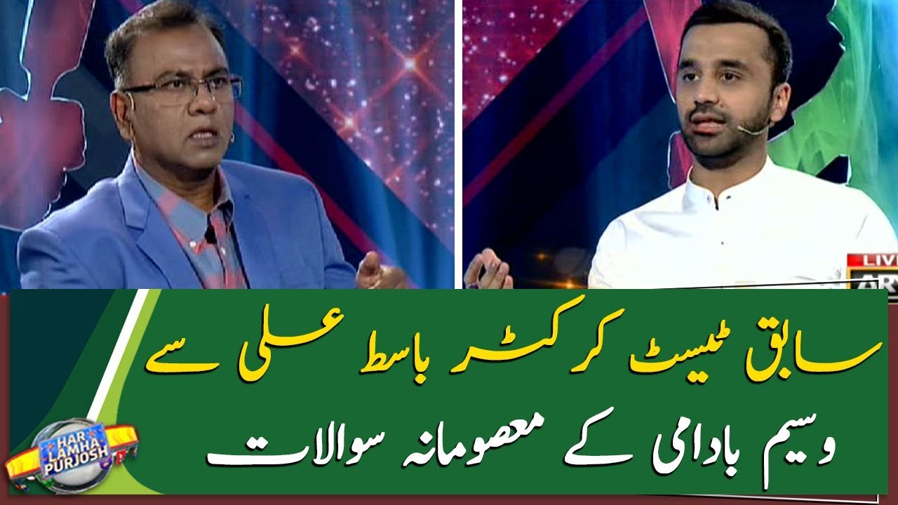 Waseem Badami's Masoomana Sawal with Basit Ali
