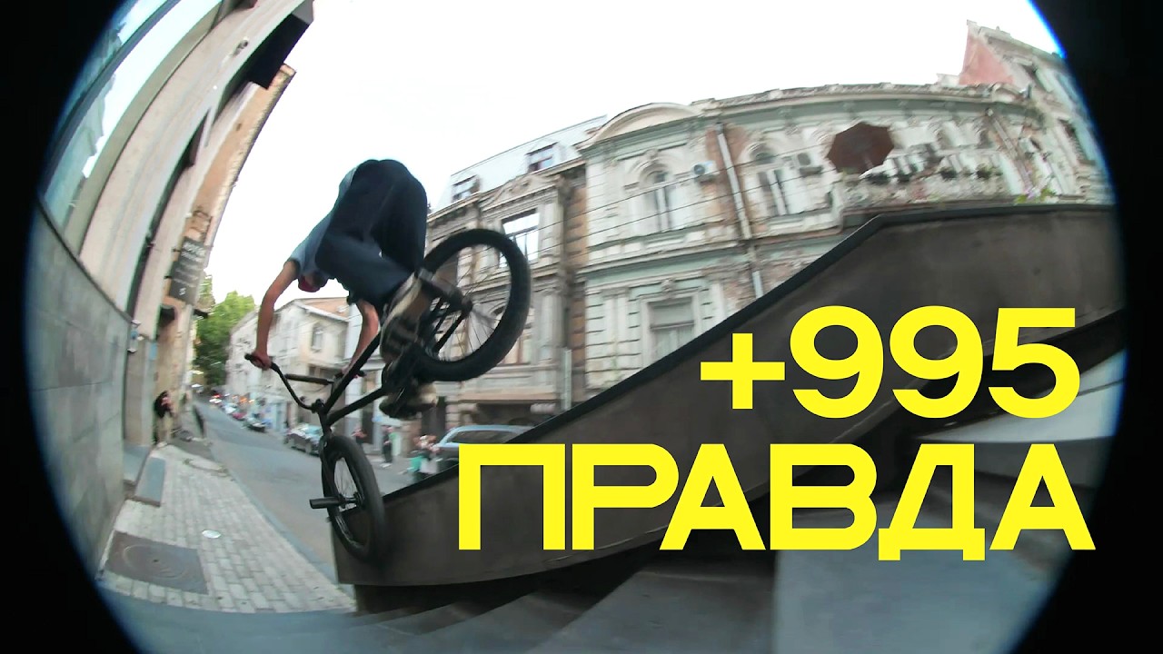 PRAVDA +995