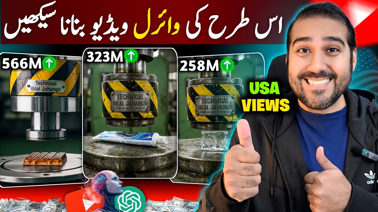 How to Make Realistic Hydraulic Press AI Videos✅ (Viral Style) | Hydraulic Press Ai Video