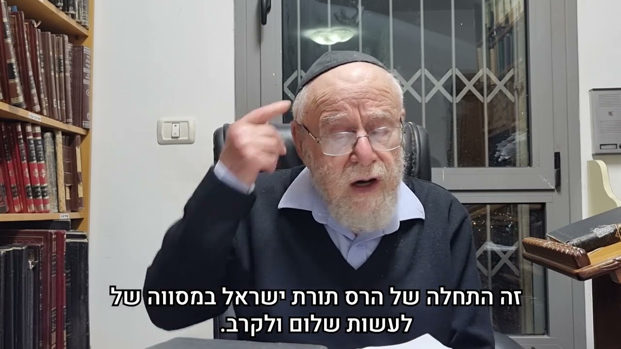 הרב דב ליאור מתייחס לפניני הלכה ולרב מלמד