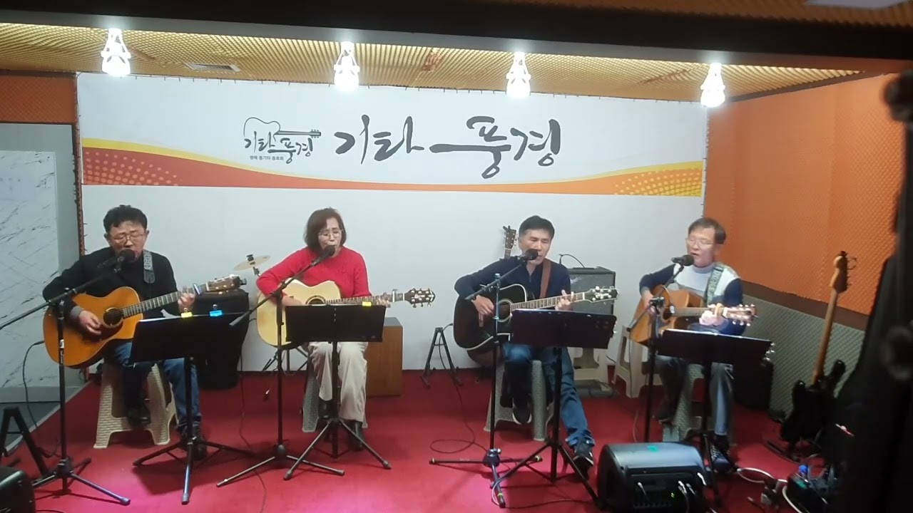 ##// 기타 풍경 저녁노을팀// 트윈 폴리오-더욱더 사랑해// 양하영-가슴앓이##