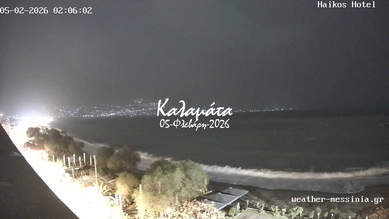 🏂 05-Φλεβάρη-2026, Κάμερα Παραλία Καλαμάτας Timelapse, Timelapses.gr 🇬🇷