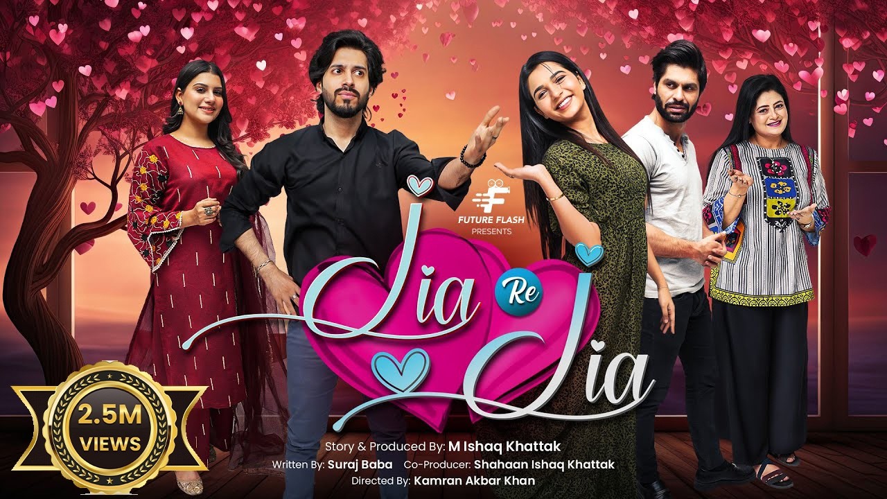 Jia Re Jia | Romantic Comedy Short Film | Emaan Khan & Hassaan Khan | Future Flash