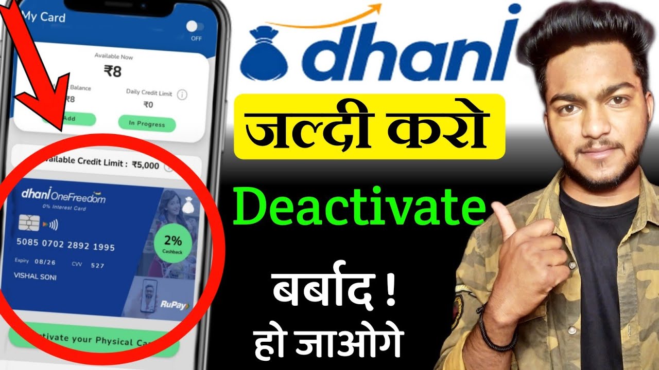 How To Deactivate Dhani One Freedom Card ! Subscription fees & Hidden Charges ! 🚫 Block Dhani Card