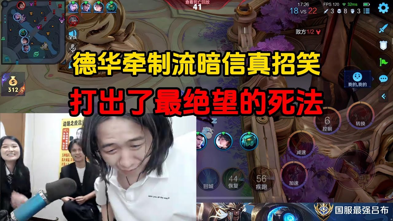德华牵制流暗信真招笑，打出了最绝望的死法