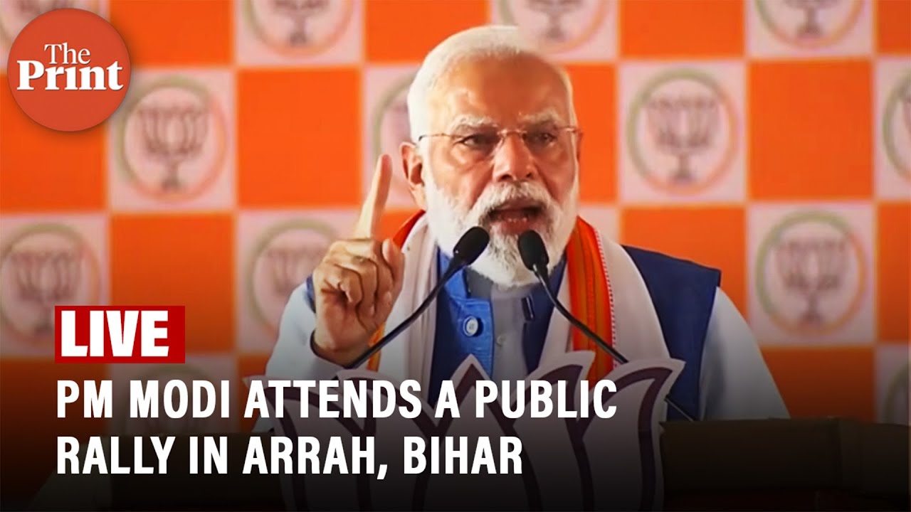 LIVE: PM Modi attends a public rally in Arrah, Bihar