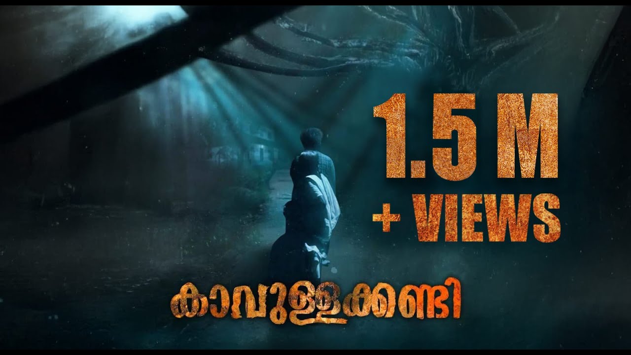 Kavullakandi | Budget Lab Originals | Rajesh G Nath | Nishant Pillai